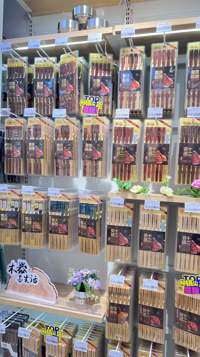 太原日用百货:城市生活的百宝箱