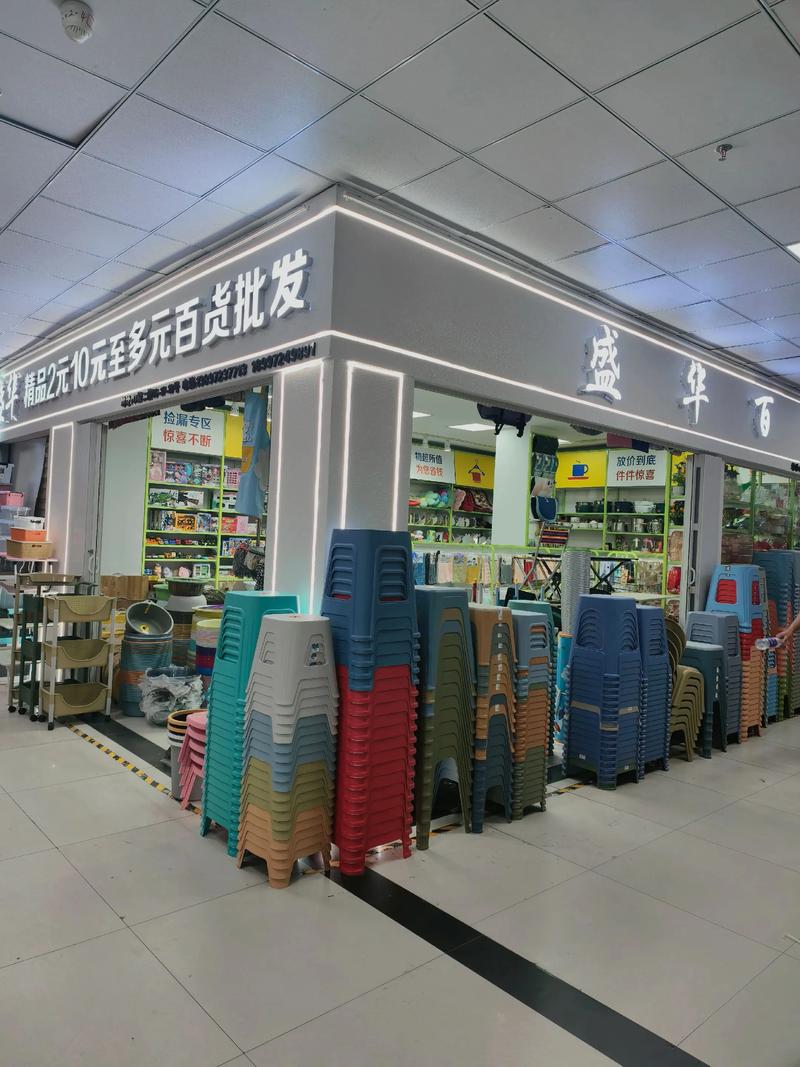 品味城市生活，探索太原日用百货新风尚